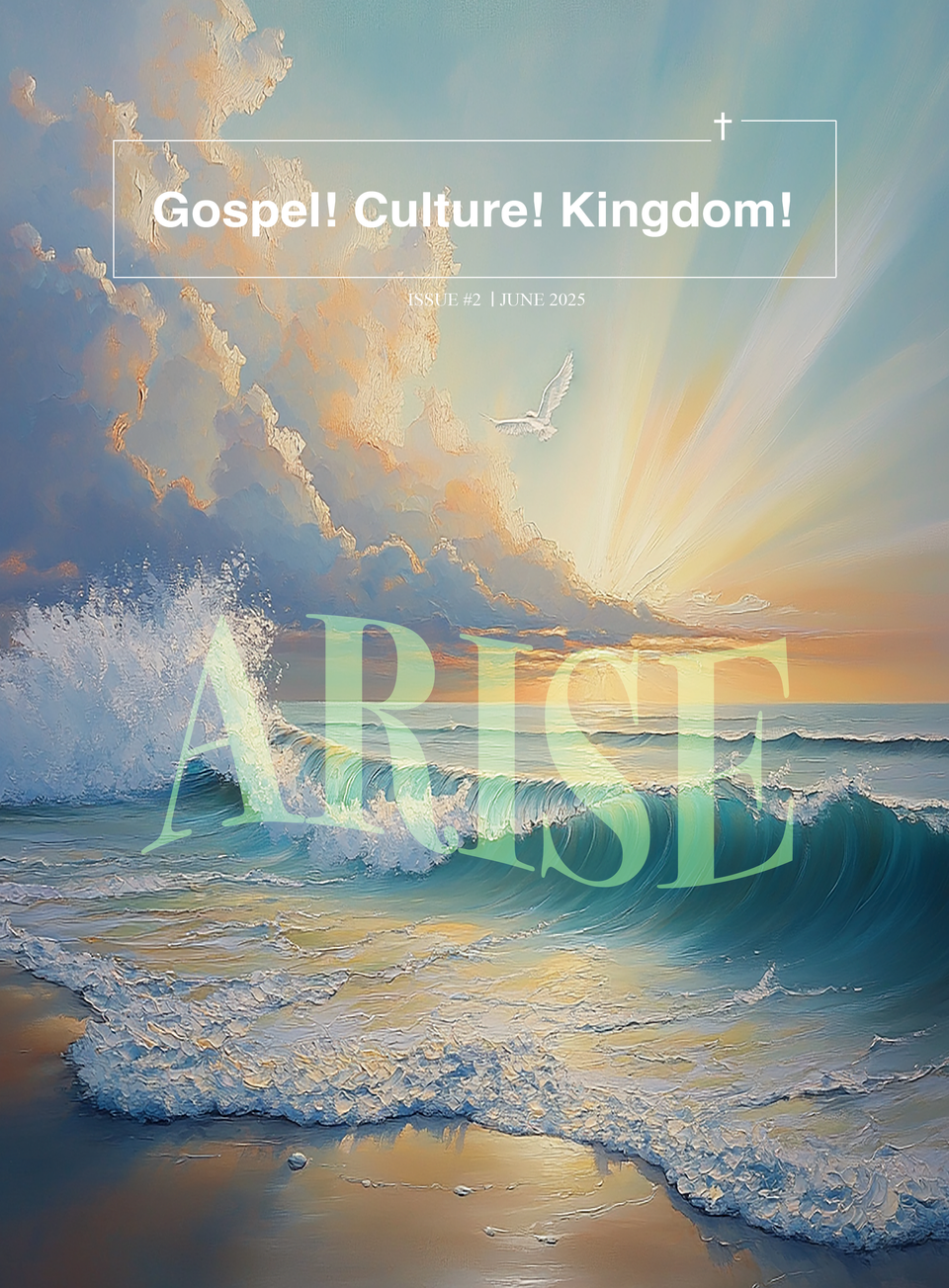 Gospel!Culture!Kingdom!The Second Issue